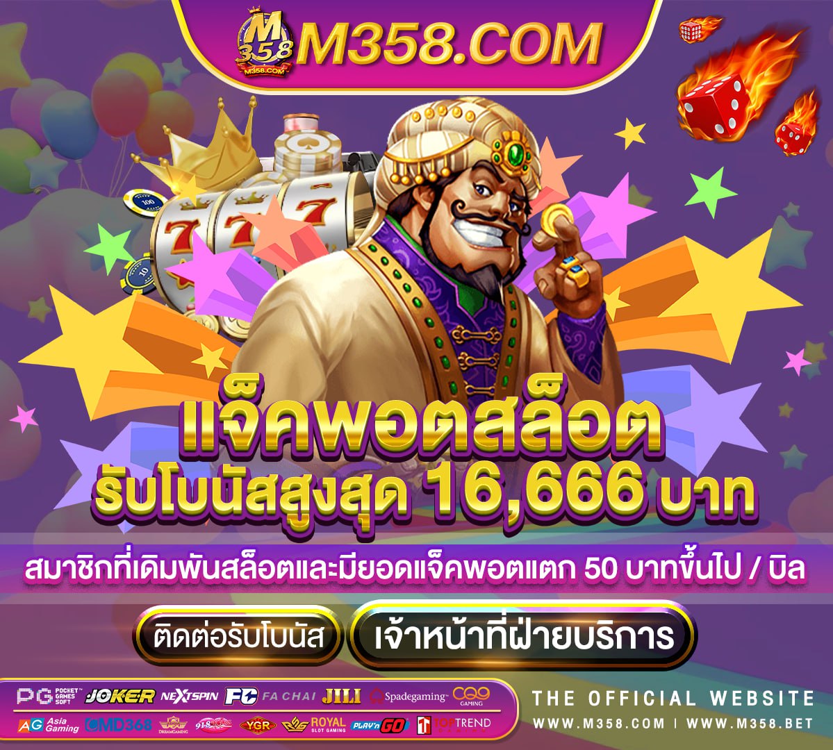 ufa autobet 888 ufabet บริษัท เเ ม่